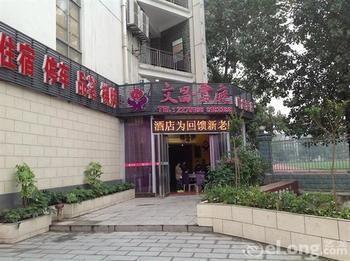 Wenchang Yuntin Fashion Hotel Deyang ภายนอก รูปภาพ